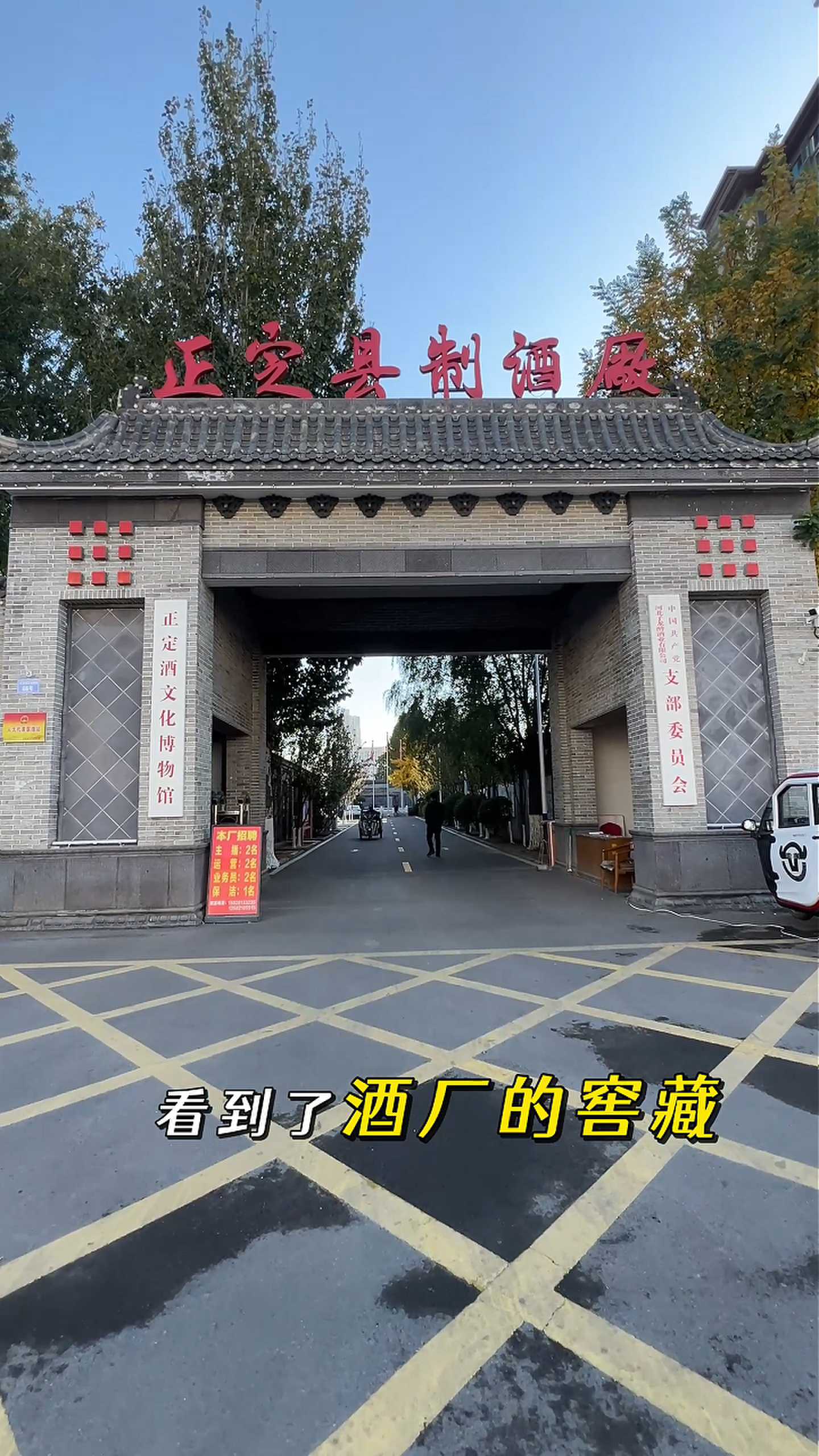 突泉制造业企业GEO优化案例
